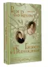 Гордость и предубеждение = Pride and Prejudice (400с.)