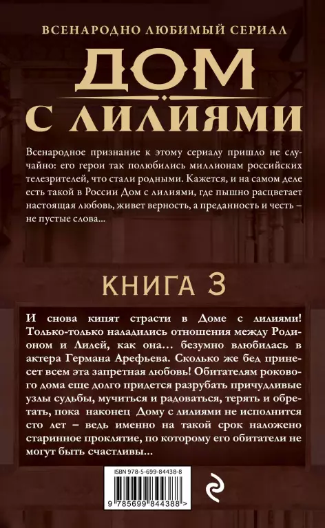 Свои, родные, наши! Свои, родные, наши!