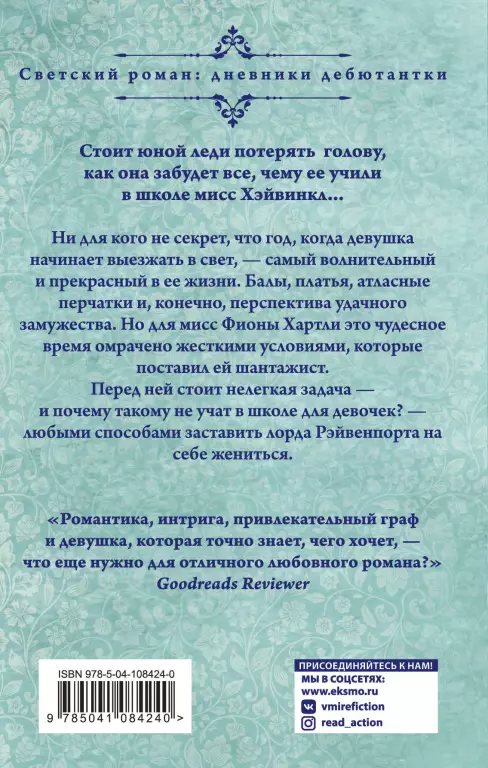 Случайный граф Случайный граф