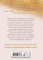 Спаси меня. Книга 1 (2020), Мона Кастен Спаси меня. Книга 1 (2020), Мона Кастен