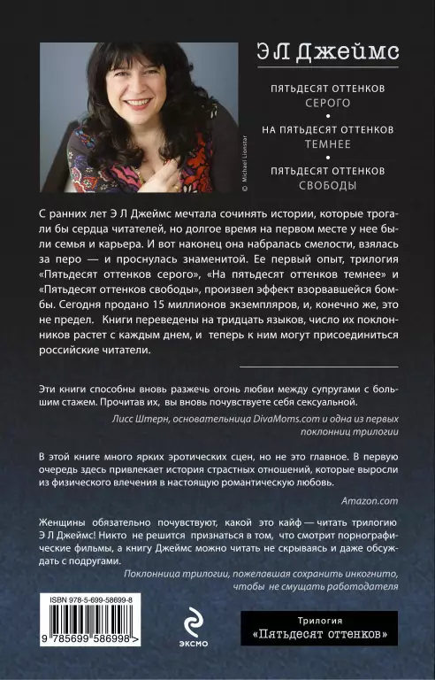 Пятьдесят оттенков серого (576с) Пятьдесят оттенков серого (576с)