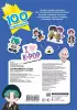 Суперзвезды k-pop. 100 наклеек