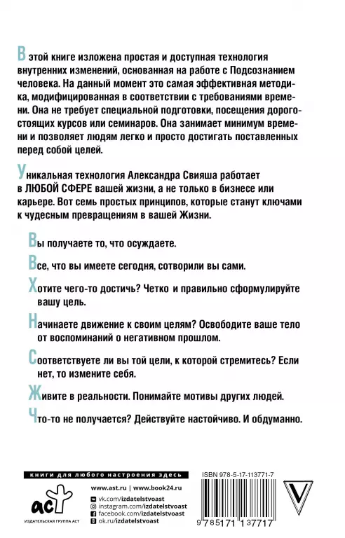 Невозможное возможно (256с.) Невозможное возможно (256с.)