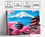 Алмазная мозаика с полным заполнением на холсте с подрамником «Япония», 40×50 см