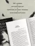 Дневник Дерека Драммона. История моей проклятой жизни