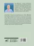 Дыхательная гимнастика доктора Шишонина