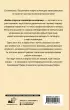 Байки старого психиатра по-новому