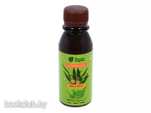 Ароматизатор 