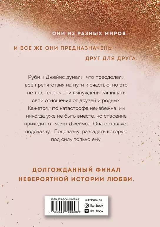 Спаси нас. Книга 3 (2020) Спаси нас. Книга 3 (2020)