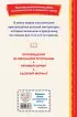 Хрестоматия для 3-го и 4-го классов (с ил.)