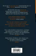 13 причин почему, Джей Эшер 13 причин почему, Джей Эшер