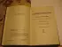 Тайная доктрина. Том 3. Эзотерическое учение