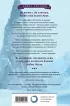 Бог сломленных