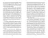 Капитанская дочка. Повести (Детская библиотека (новое оформление))
