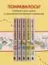 Как мы с Вовкой. Лето с пионерским приветом: книга для взрослых, которые забыли о том, как были детьми