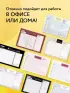 Планер настольный с отрывными листами. Винсент Ван Гог (24х17 см, 48 л.)