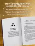 Крайон. Войдите в поток денежной энергии. Практики для привлечения изобилия и благополучия на каждый день