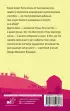 Птицеводство для начинающих. Самое полное руководство по разведению кур, индеек и перепелов (тв) Птицеводство для начинающих. Самое полное руководство по разведению кур, индеек и перепелов (тв)