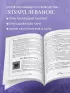 Таро Уэйта обучающее. Колода с подсказками на картах (78 карт, руководство Эдуарда Леванова по QR-коду)