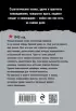 Черный подснежник (м) Черный подснежник (м)