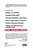 Гениальные скрипты продаж. Как завоевать лояльность клиентов. 10 шагов к удвоению продаж.