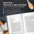 Кулинарный словарь