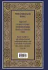 Библия. Книги Священного Писания Ветхого и Нового Завета. РПЦ. Полное издание с неканоническими книгами. (Синяя)