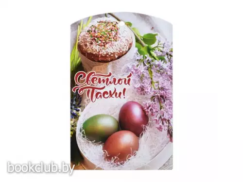 Доска разделочная, 