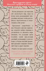 Кототерапия. Мини-раскраска-антистресс для творчества и вдохновения. Кототерапия. Мини-раскраска-антистресс для творчества и вдохновения.