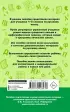 350 правил и упражнений по русскому языку: 1-5 классы