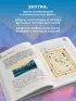 Байкал — чудо России. Путешествие к самому известному озеру мира (для детей)
