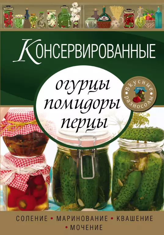 Заказ на ликвидацию Заказ на ликвидацию