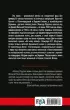 От Сталинграда до Днепра. Послесловие Алексея Исаева