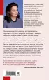 Дневник с признанием в убийстве