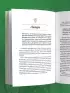 Не просто огород. Как получить южный урожай на севере (новое оформление)