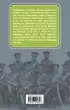 Дело чести. Быт русских офицеров