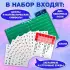 Касса букв, слогов и счета