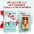Ящик Скиннера (тв)