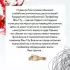 Ящик Скиннера (тв)