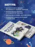 Физика всего на свете без формул (белая обложка)