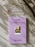 100 вопросов обо мне. Дневник для знакомства с собой и поиска счастья (со стикерами)