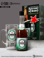 Подарочный набор мужской «Крутому мужику», гель для душа, 500 мл и пивная кружка, 500 мл