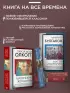 На Западном фронте без перемен (2023) На Западном фронте без перемен (2023)