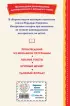  Сказки (ил. В. Канивца) (Книги для внеклассного чтения)