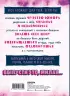 Блокнот дерзкой девчонки. Badass girl (А5, 56 л., цветной линованный блок с цитатами и иллюстрациями)