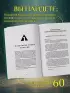 Крайон. Пробудите свои безграничные возможности. Практики для роста внутренней силы на каждый день