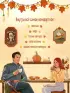 Добро пожаловать в КоФЕЙню