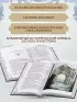 Король Артур и его рыцари Круглого стола (с ил.)