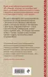 Асины журавли