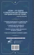 Руны. Понятный самоучитель по работе с магическим алфавитом. Скандинавская и славянская традиции Руны. Понятный самоучитель по работе с магическим алфавитом. Скандинавская и славянская традиции
